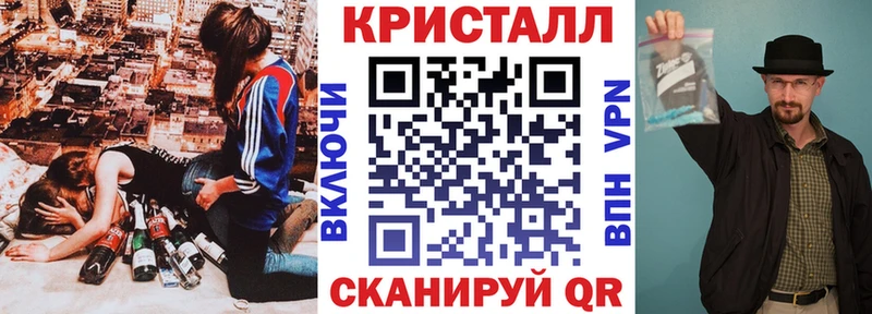 наркота  Высоковск  Амфетамин Premium 