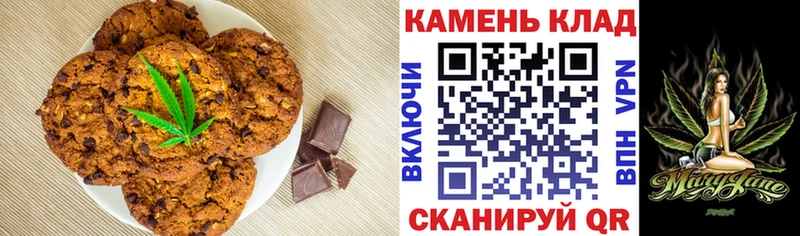 Еда ТГК марихуана Высоковск