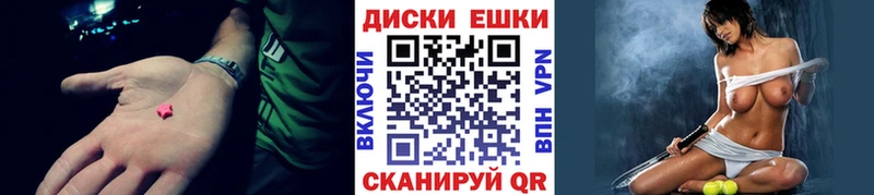купить наркоту  Высоковск  Экстази MDMA 