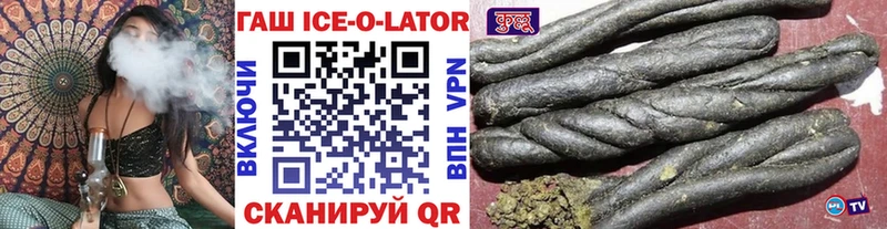 Гашиш Cannabis  гидра tor  Высоковск 