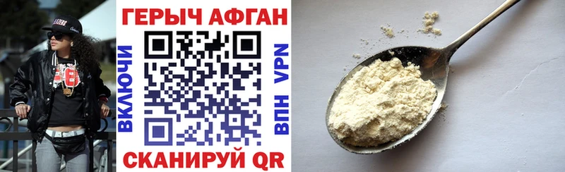 MEGA вход  купить   Высоковск  ГЕРОИН герыч 