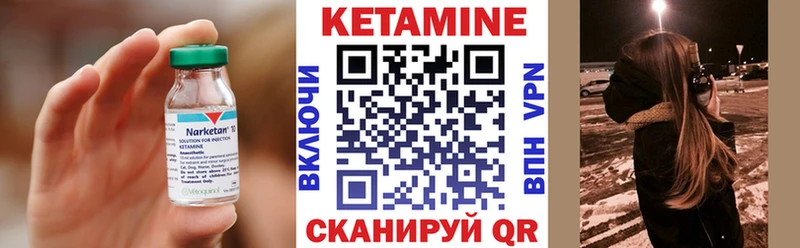 Кетамин VHQ  кракен маркетплейс  Высоковск 