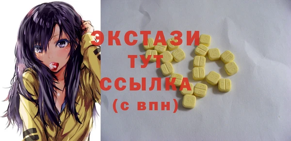 экстази Беломорск