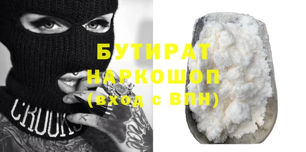 меф VHQ Белокуриха