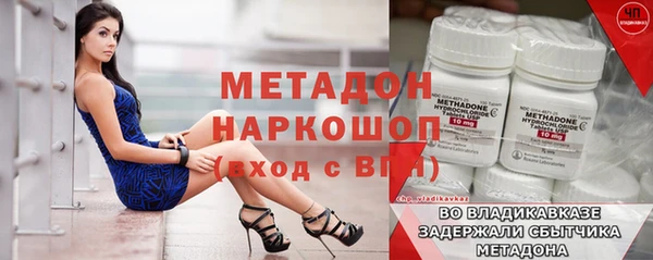 меф VHQ Белокуриха