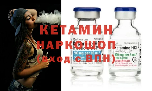 спайс Белоозёрский