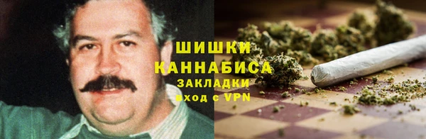 экстази Беломорск