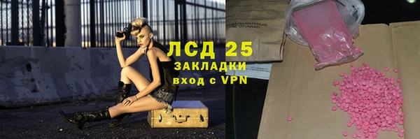 экстази Беломорск