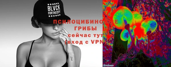 экстази Беломорск