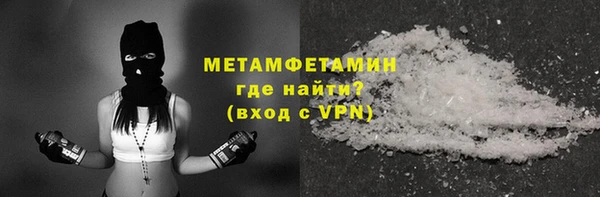 экстази Беломорск
