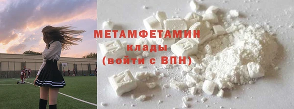 спайс Белоозёрский