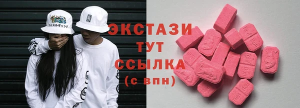 экстази Беломорск