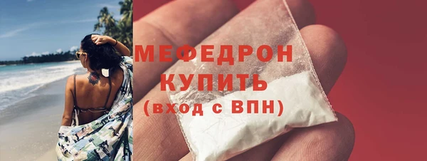 экстази Беломорск
