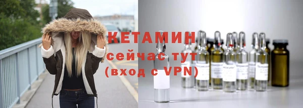 экстази Беломорск