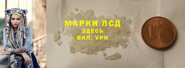 экстази Беломорск
