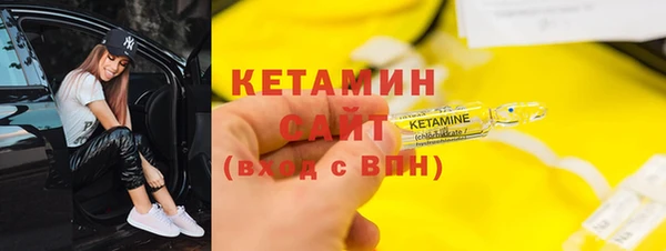 меф VHQ Белокуриха