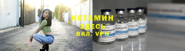 спайс Белоозёрский