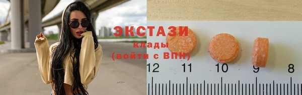 спайс Белоозёрский