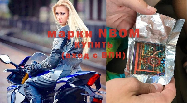 экстази Беломорск