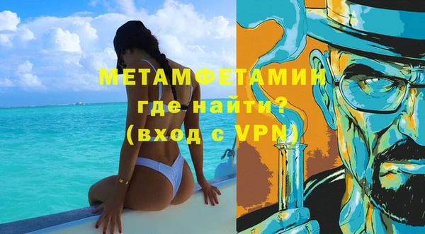 кокаин VHQ Пересвет