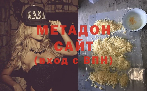 спайс Белоозёрский