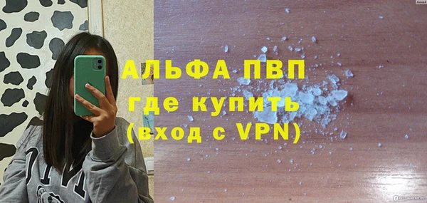 спайс Белоозёрский