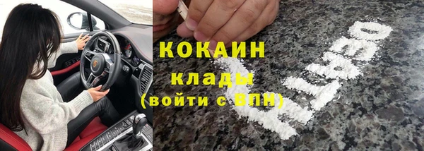 меф VHQ Белокуриха