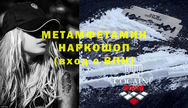 меф VHQ Белокуриха