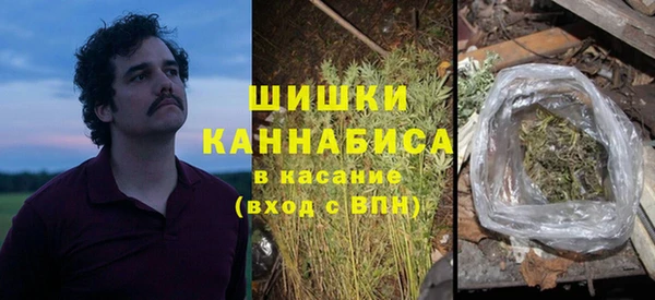 экстази Беломорск