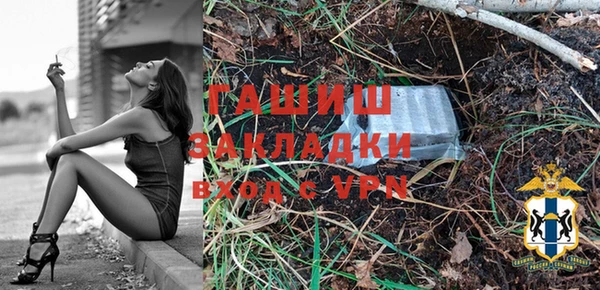 меф VHQ Белокуриха