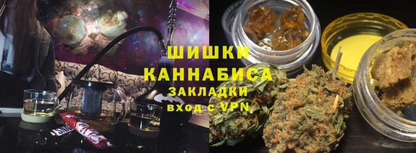 меф VHQ Белокуриха