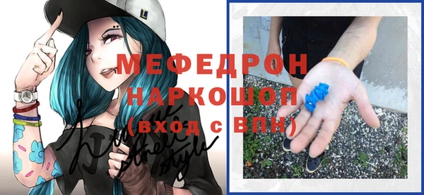 экстази Беломорск