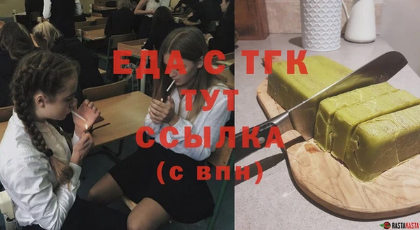 меф VHQ Белокуриха