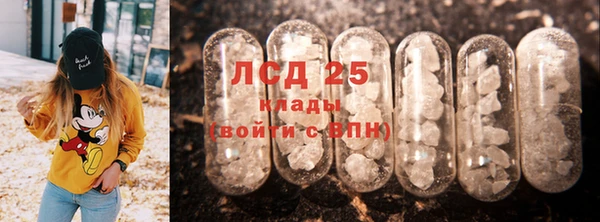 спайс Белоозёрский