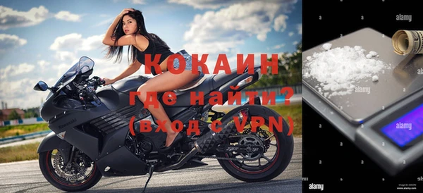 спайс Белоозёрский