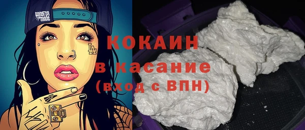 COCAINE Аркадак