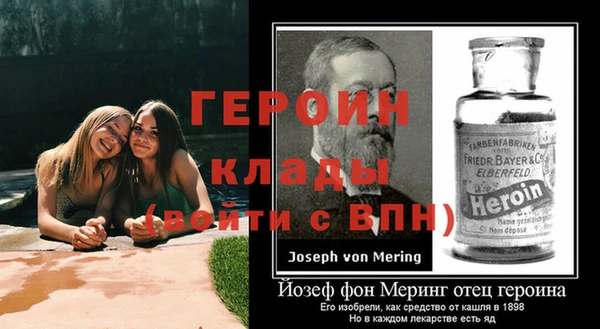 спайс Белоозёрский