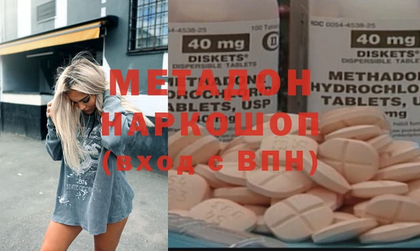 спайс Белоозёрский