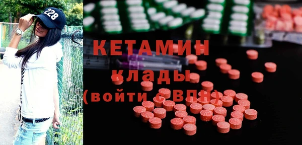 спайс Белоозёрский