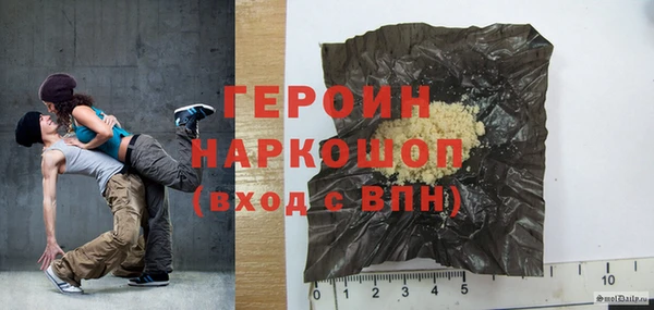 меф VHQ Белокуриха
