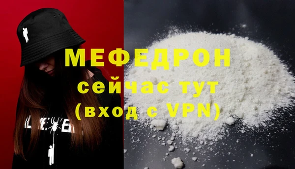 экстази Беломорск