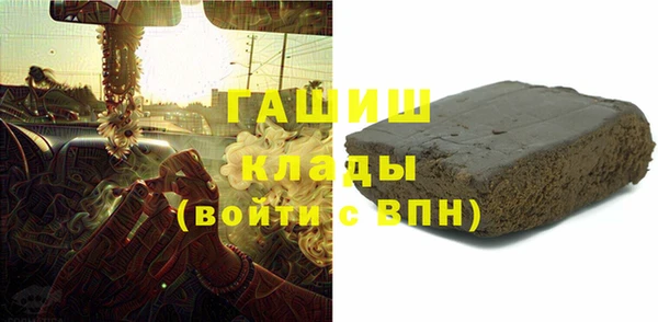 спайс Белоозёрский