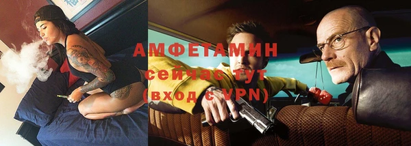 экстази Беломорск