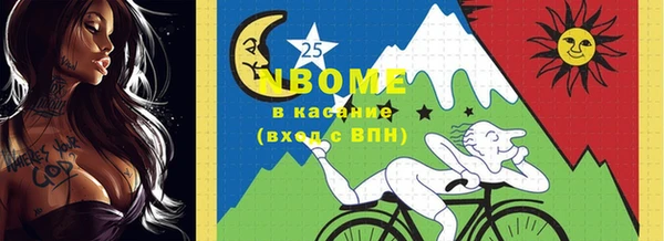 меф VHQ Белокуриха