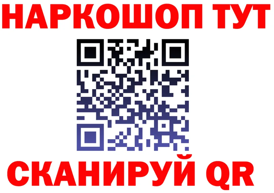 APVP СК ONION даркнет hydra Высоковск