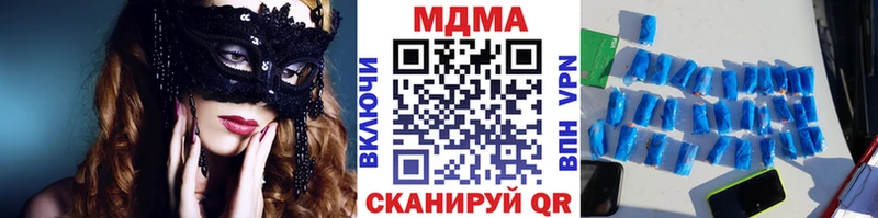 MDMA Molly  Высоковск 