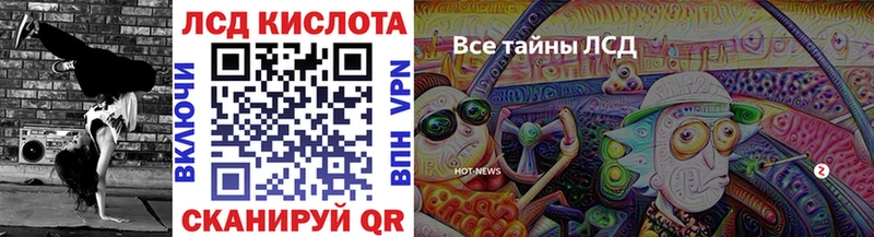 Марки 25I-NBOMe 1500мкг  Высоковск 