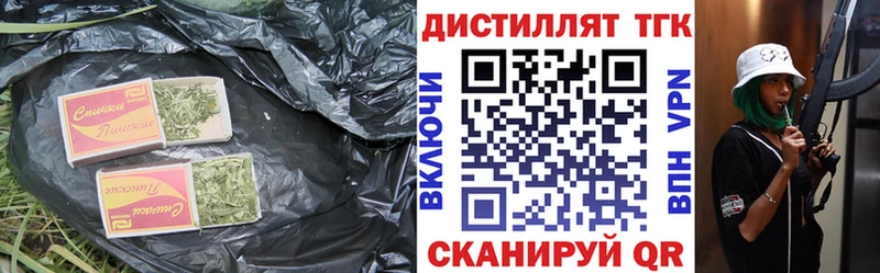 ТГК концентрат  Высоковск 
