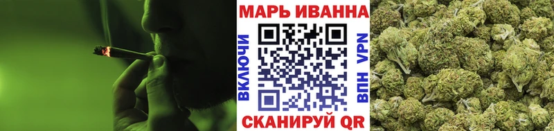 Канабис LSD WEED  Высоковск 